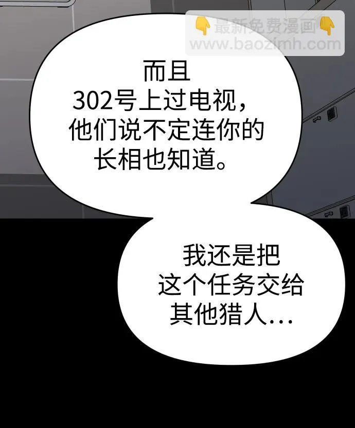 [第26话] 凯纳茵 第126页