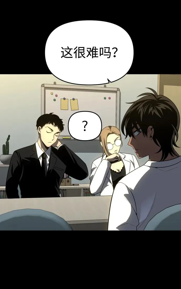 [第26话] 凯纳茵 第127页