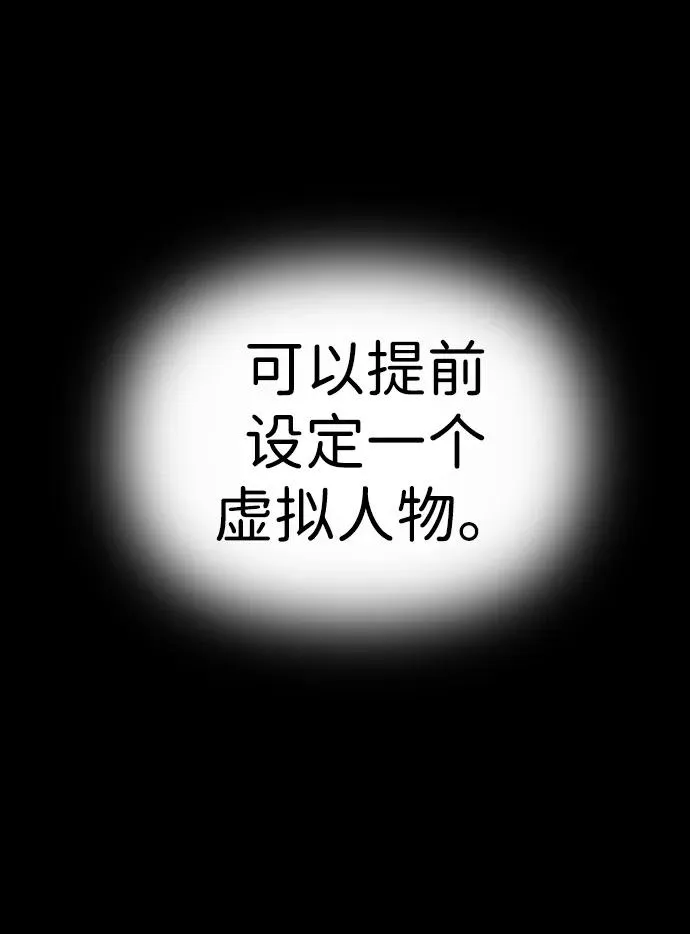 [第26话] 凯纳茵 第129页