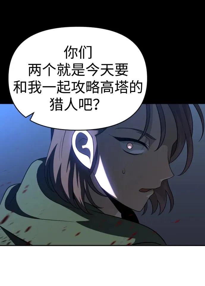 [第26话] 凯纳茵 第130页