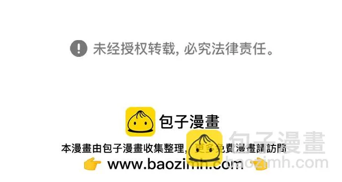 [第26话] 凯纳茵 第135页