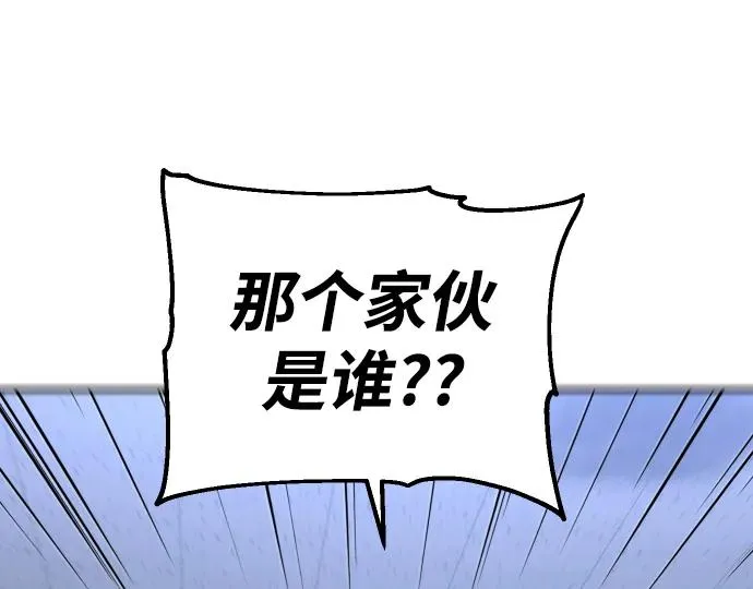 [第25话] 排名（4） 第32页