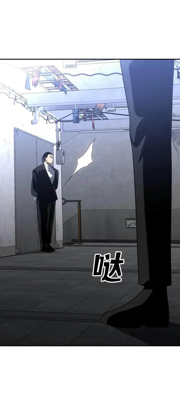 [第25话] 排名（4） 第66页