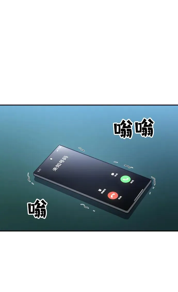 [第25话] 排名（4） 第68页