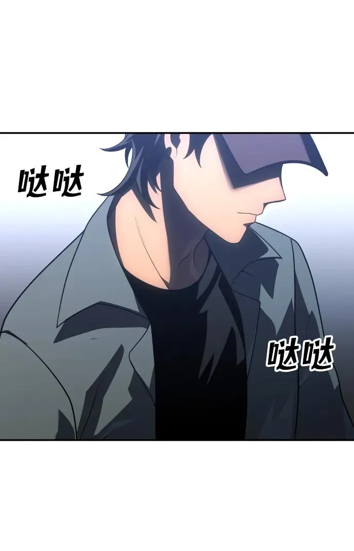 [第25话] 排名（4） 第75页