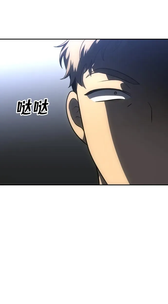 [第25话] 排名（4） 第76页