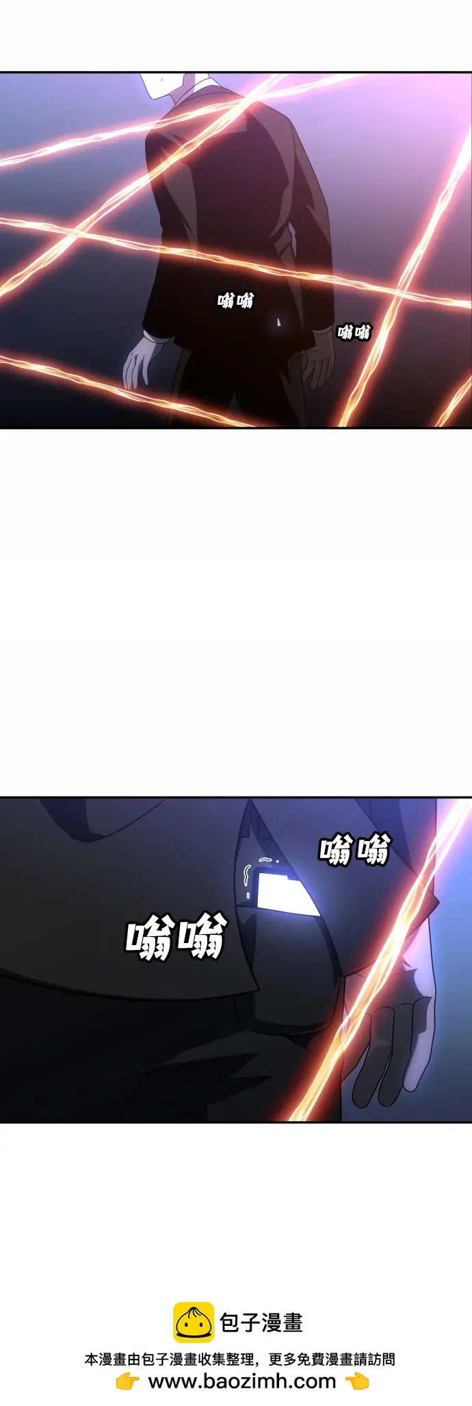 [第25话] 排名（4） 第100页