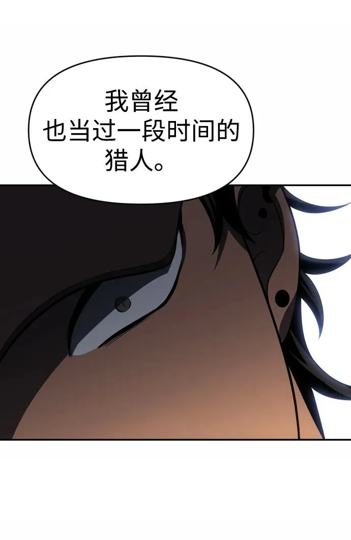 [第25话] 排名（4） 第104页