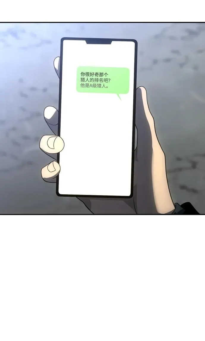 [第25话] 排名（4） 第126页