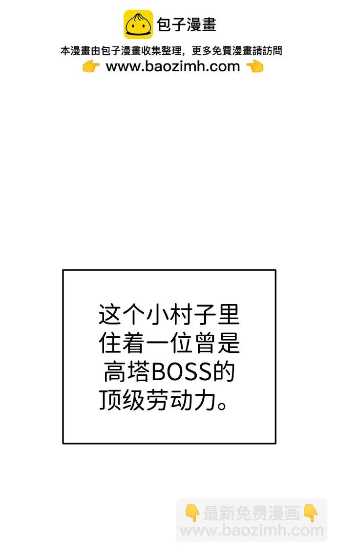 [第24话] 排名（3） 第2页