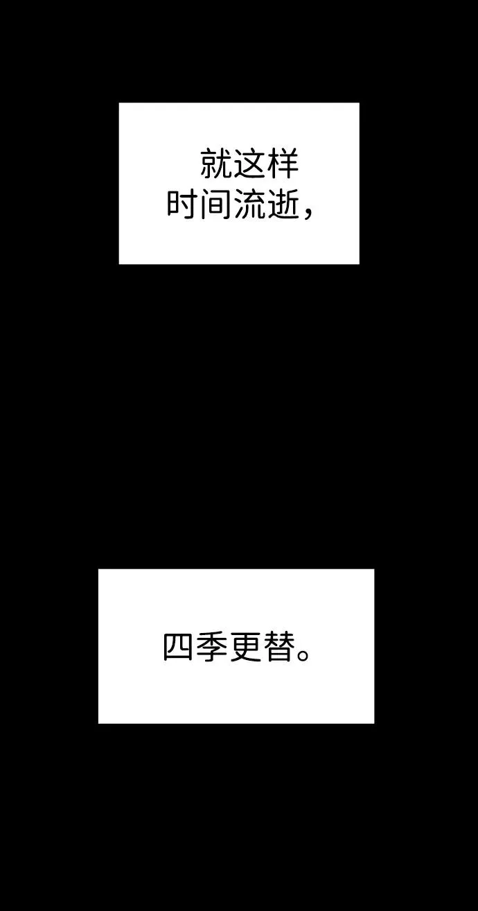 [第24话] 排名（3） 第13页