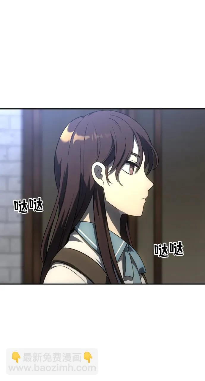[第24话] 排名（3） 第47页