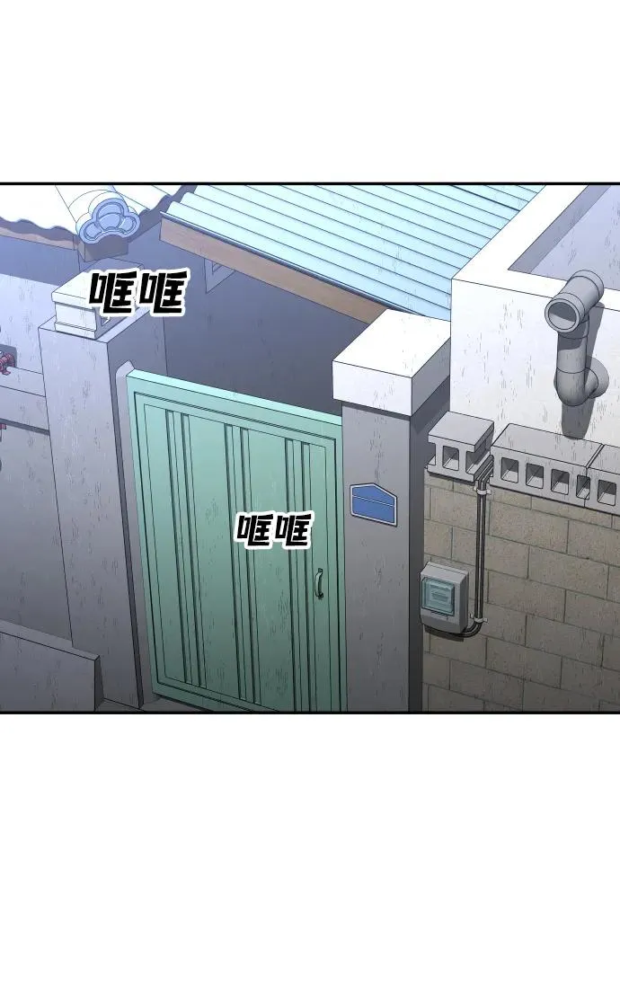 [第24话] 排名（3） 第55页