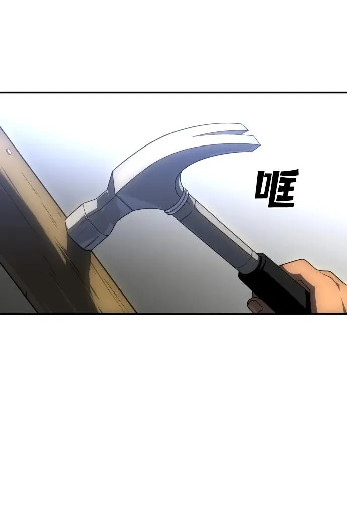 [第24话] 排名（3） 第56页