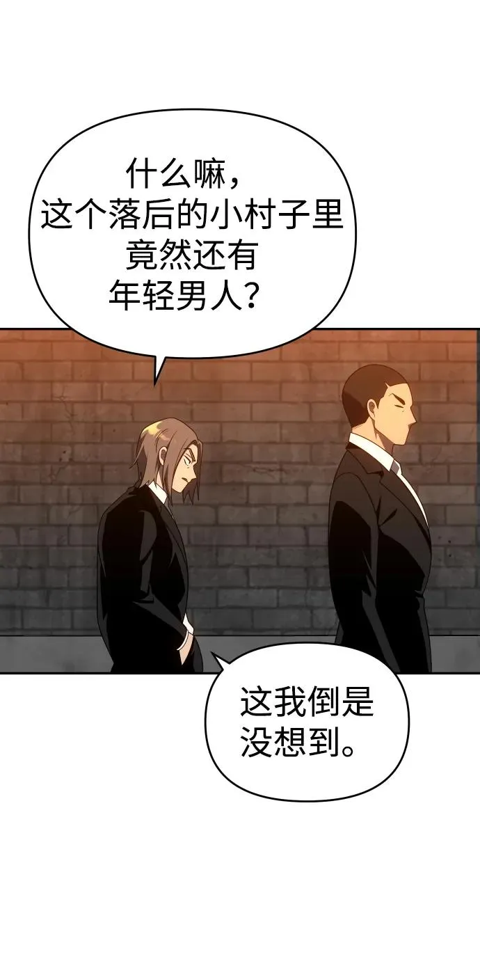 [第24话] 排名（3） 第107页