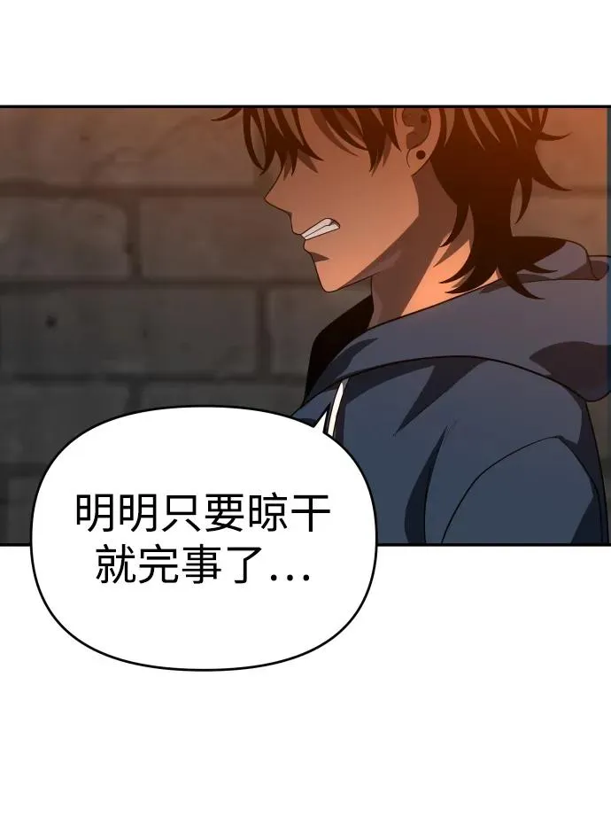 [第24话] 排名（3） 第108页