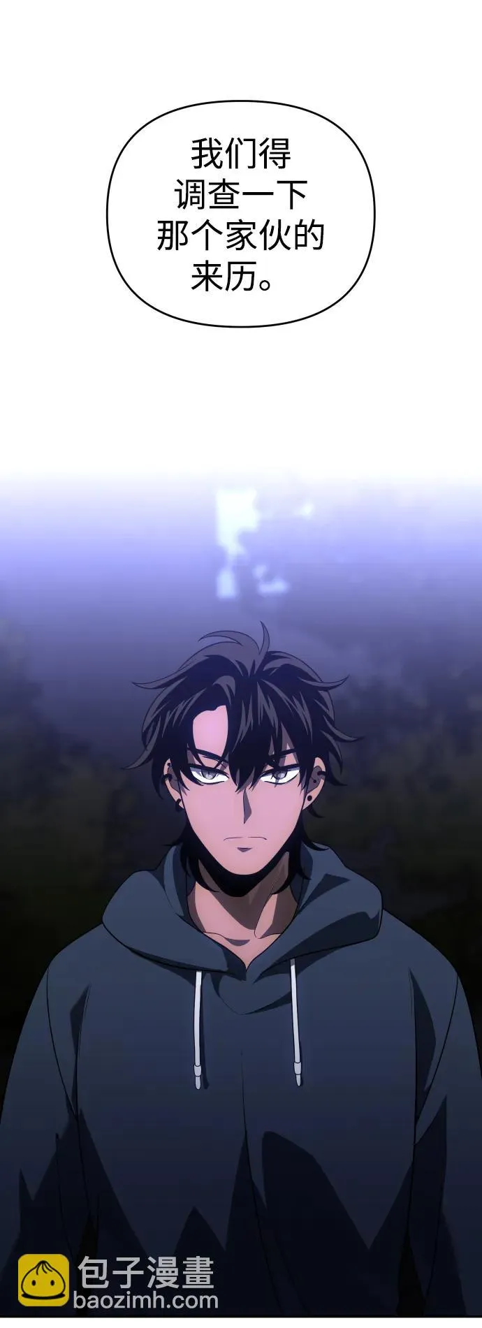 [第24话] 排名（3） 第127页