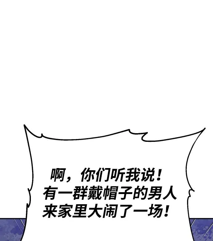 [第24话] 排名（3） 第128页