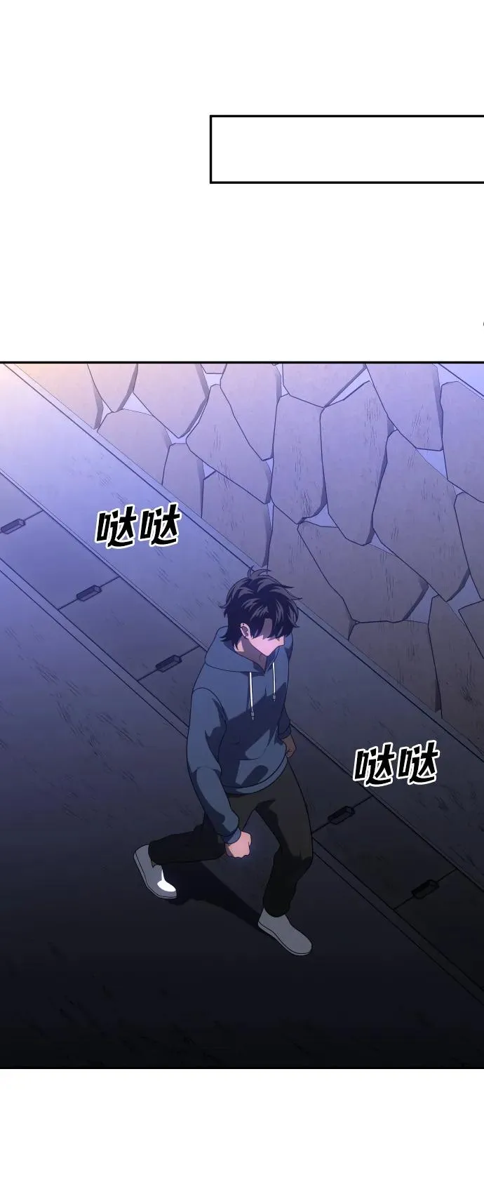 [第24话] 排名（3） 第133页