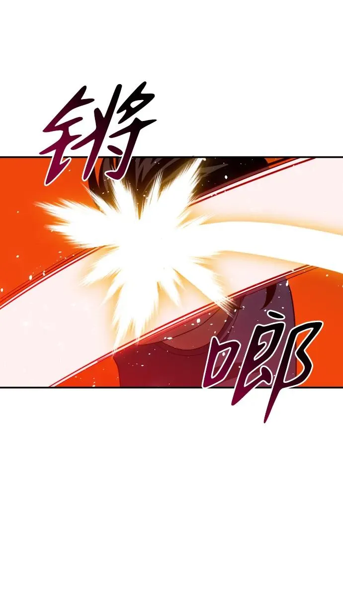 [第23话] 排名（2） 第7页