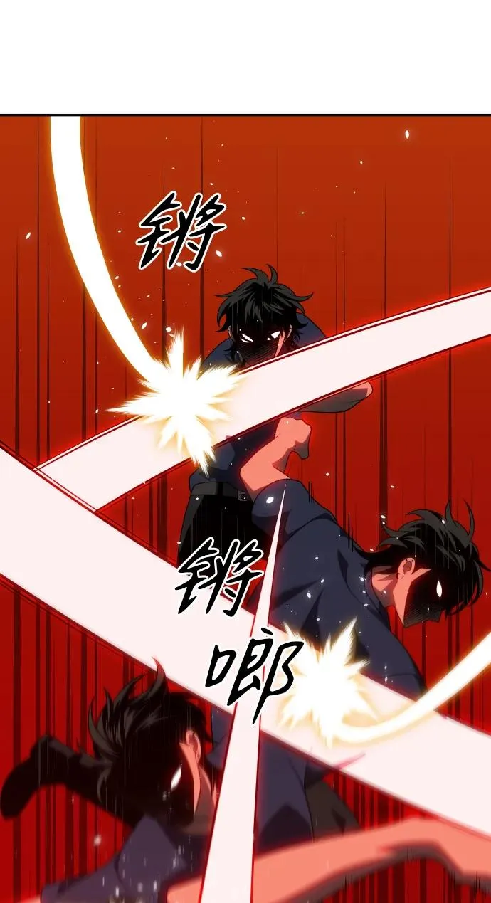 [第23话] 排名（2） 第8页
