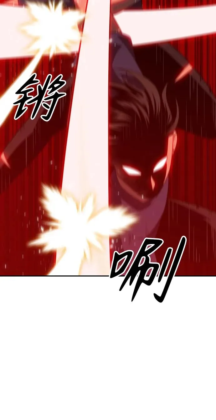 [第23话] 排名（2） 第9页