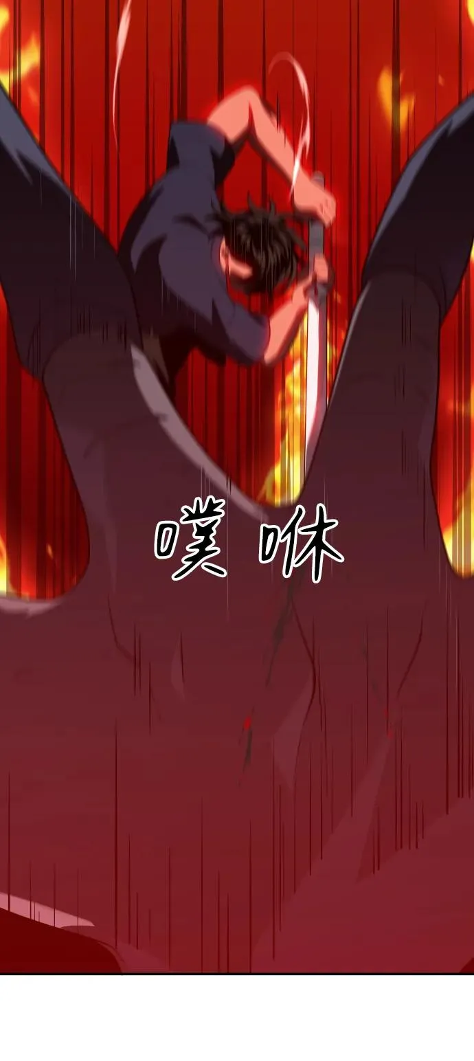 [第23话] 排名（2） 第14页
