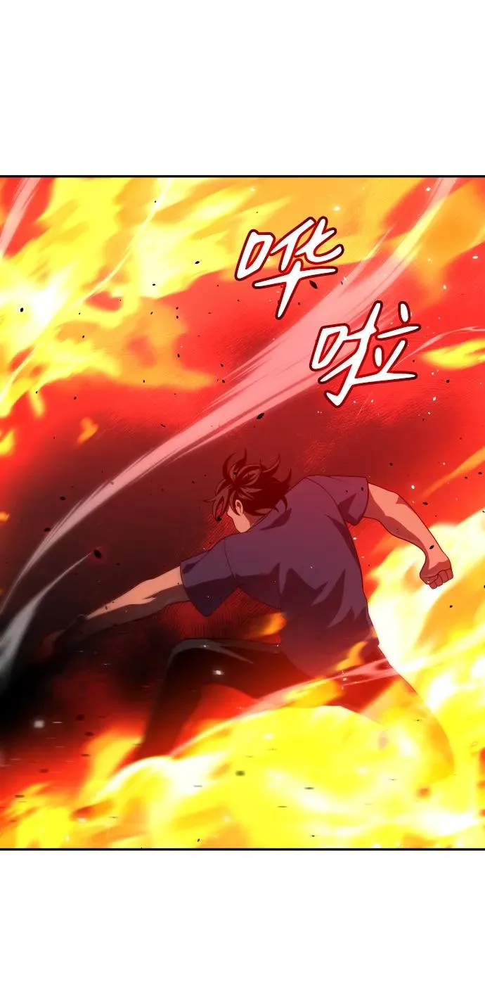 [第23话] 排名（2） 第22页