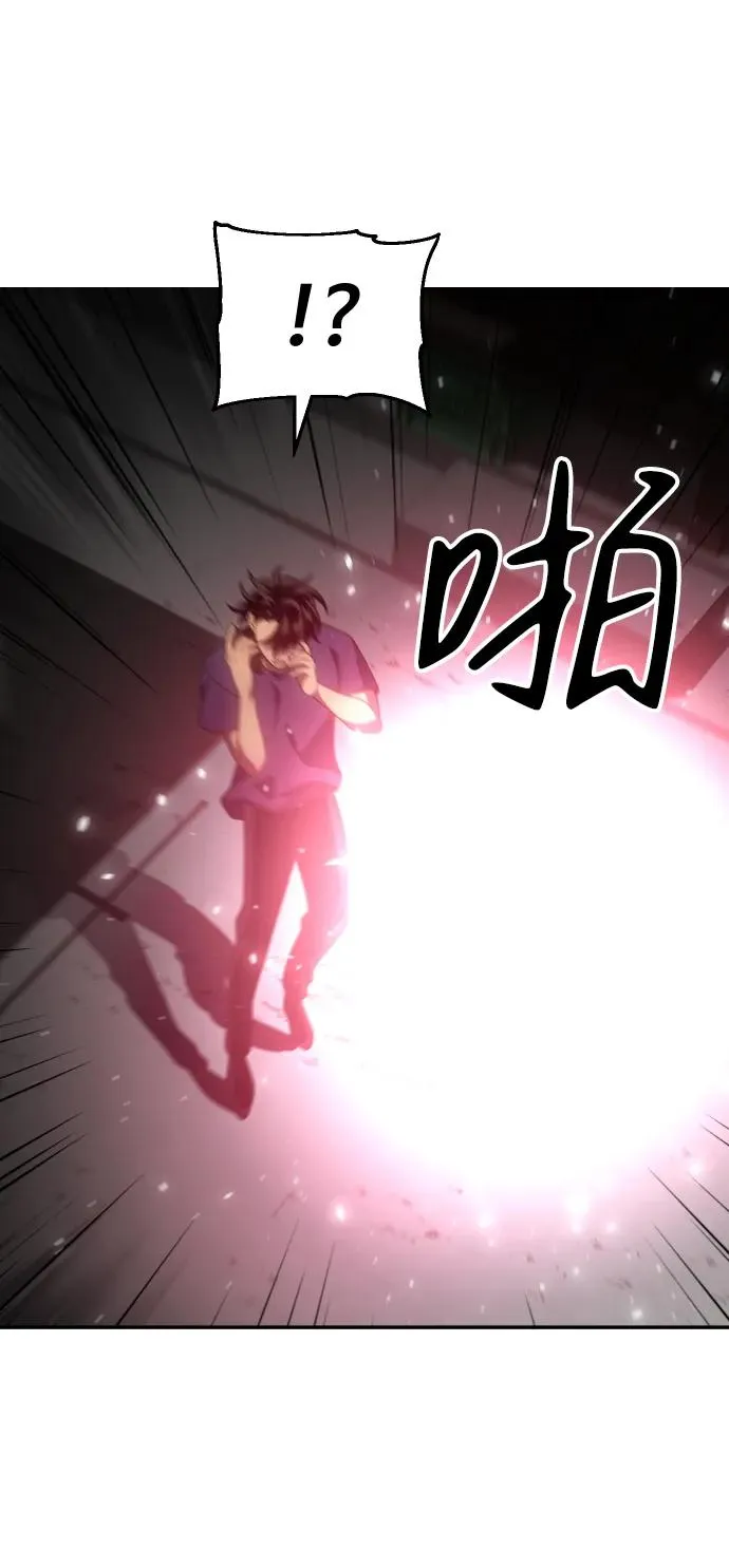 [第23话] 排名（2） 第35页