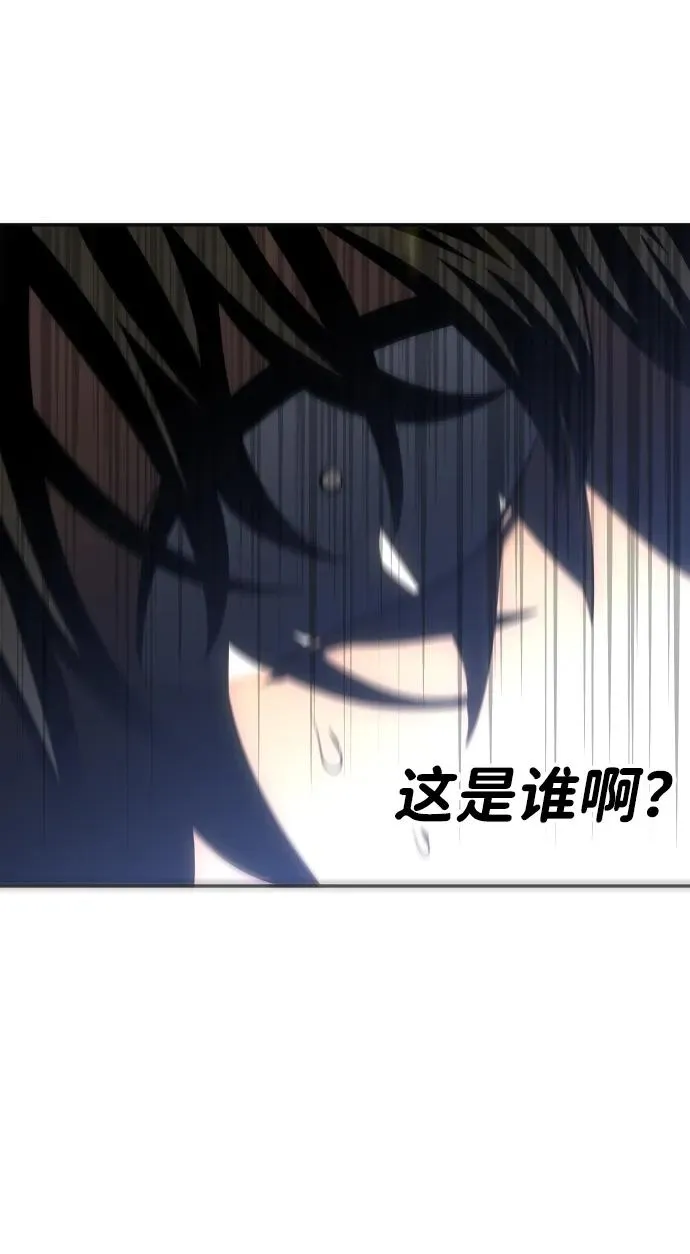 [第23话] 排名（2） 第52页