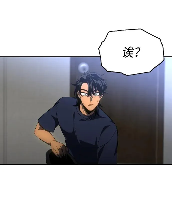 [第23话] 排名（2） 第58页