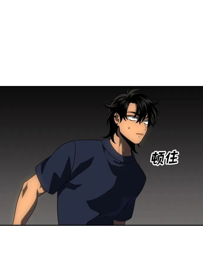 [第23话] 排名（2） 第103页