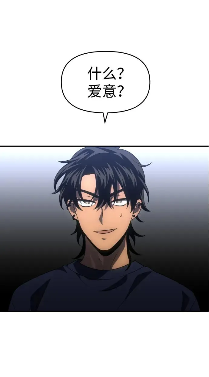 [第23话] 排名（2） 第107页