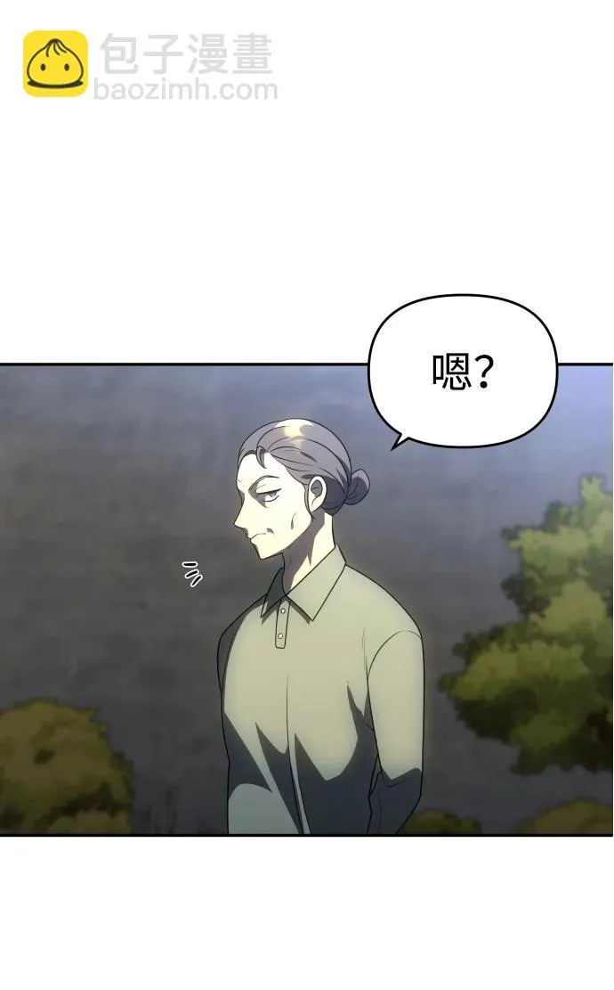 [第23话] 排名（2） 第115页