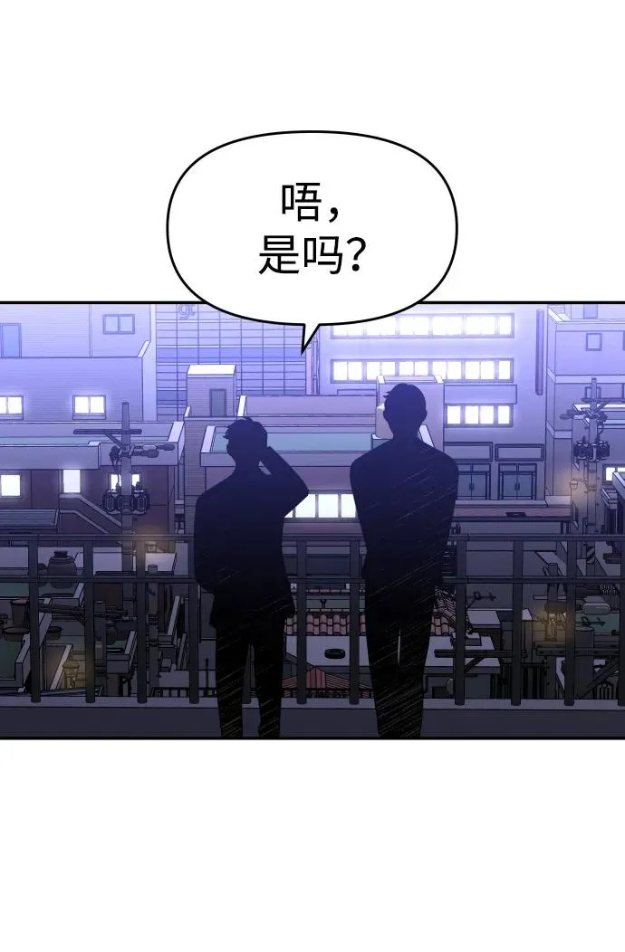 [第23话] 排名（2） 第125页