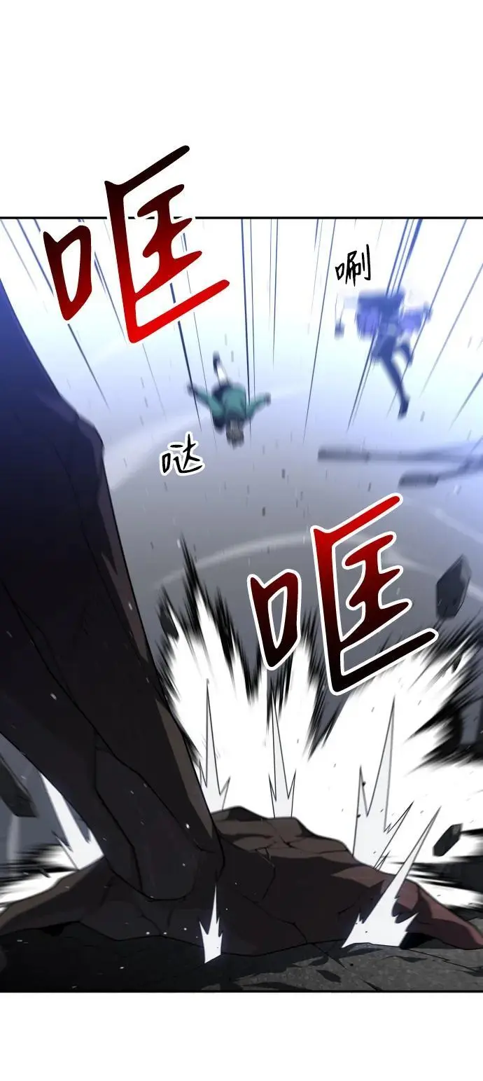 [第43话] 虚拟现实（3） 第4页
