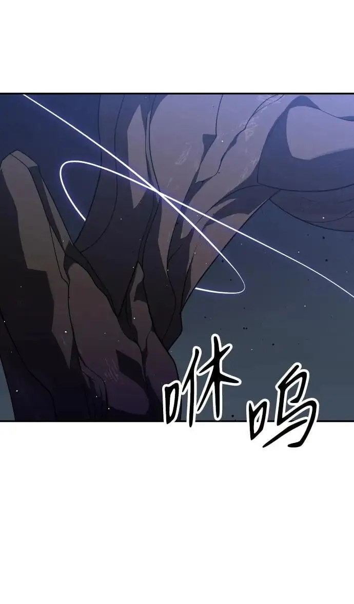 [第43话] 虚拟现实（3） 第8页