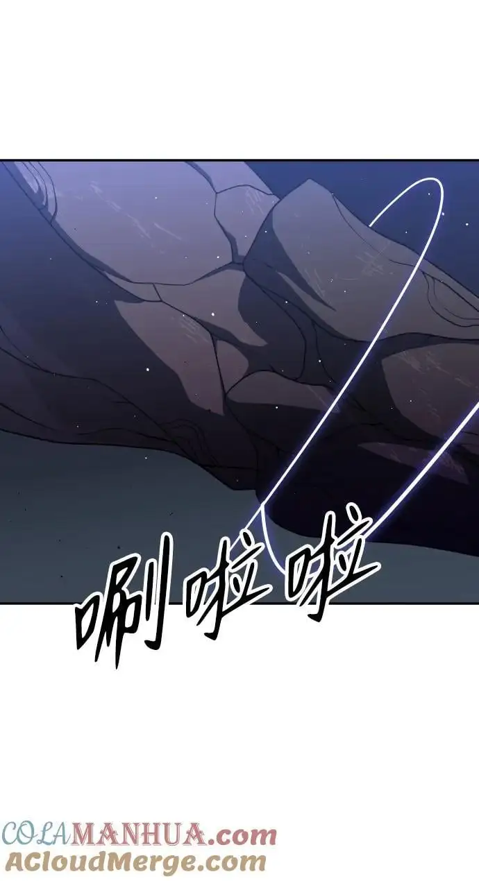 [第43话] 虚拟现实（3） 第9页