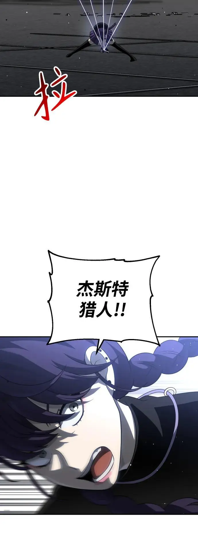 [第43话] 虚拟现实（3） 第11页