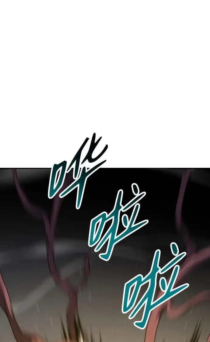 [第43话] 虚拟现实（3） 第14页