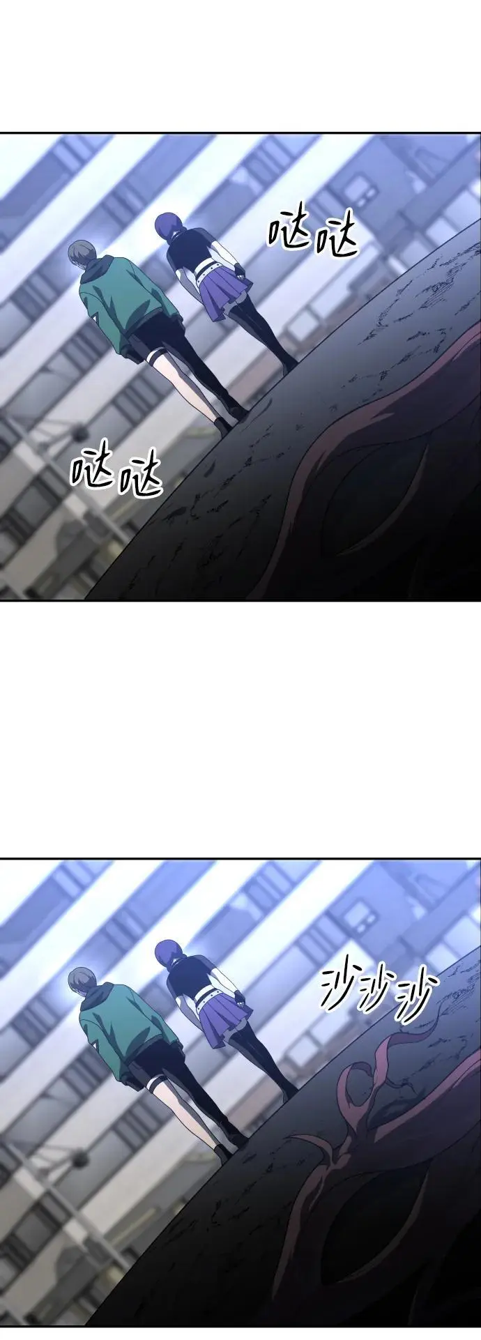 [第43话] 虚拟现实（3） 第22页