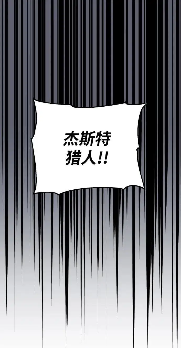 [第43话] 虚拟现实（3） 第27页