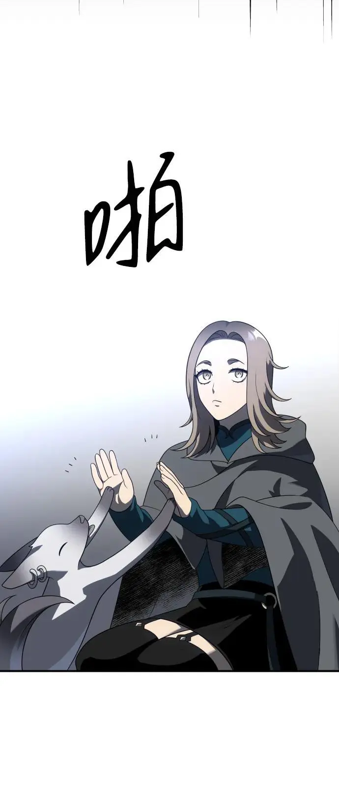 [第43话] 虚拟现实（3） 第28页