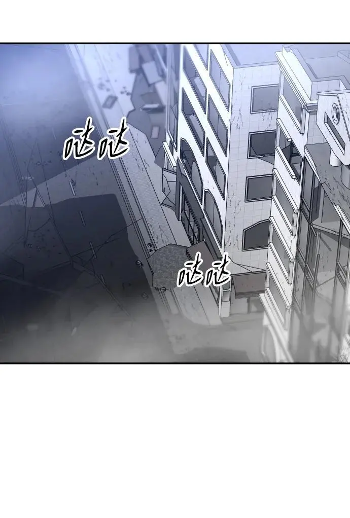 [第43话] 虚拟现实（3） 第36页