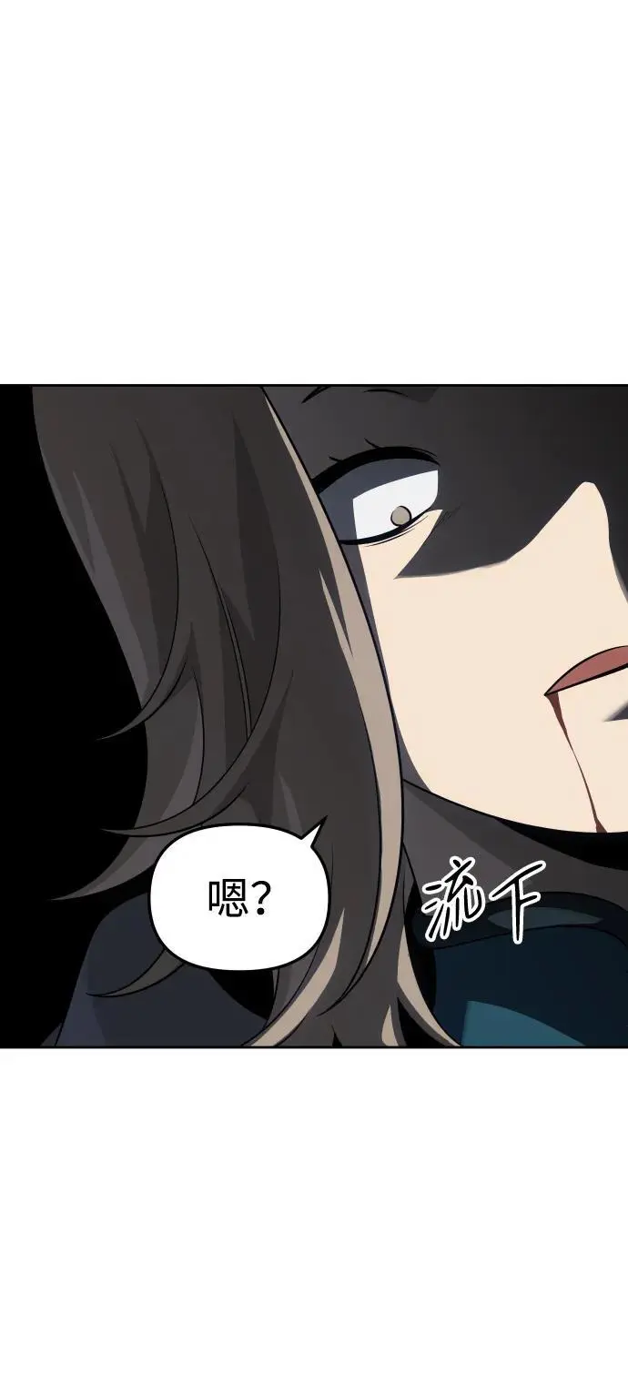 [第43话] 虚拟现实（3） 第66页