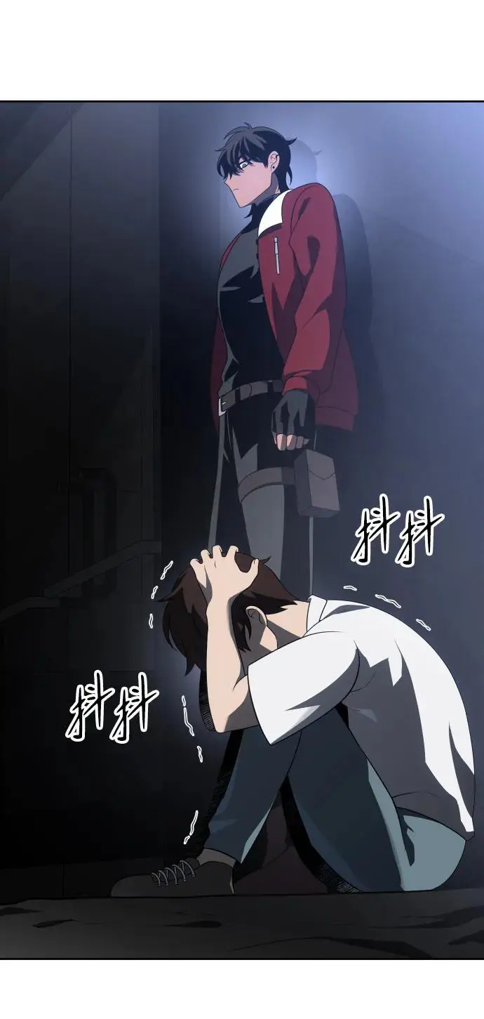 [第43话] 虚拟现实（3） 第72页