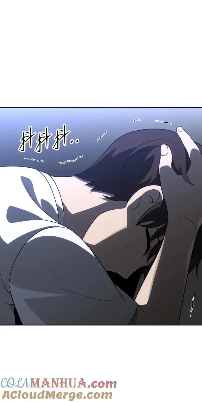 [第43话] 虚拟现实（3） 第73页