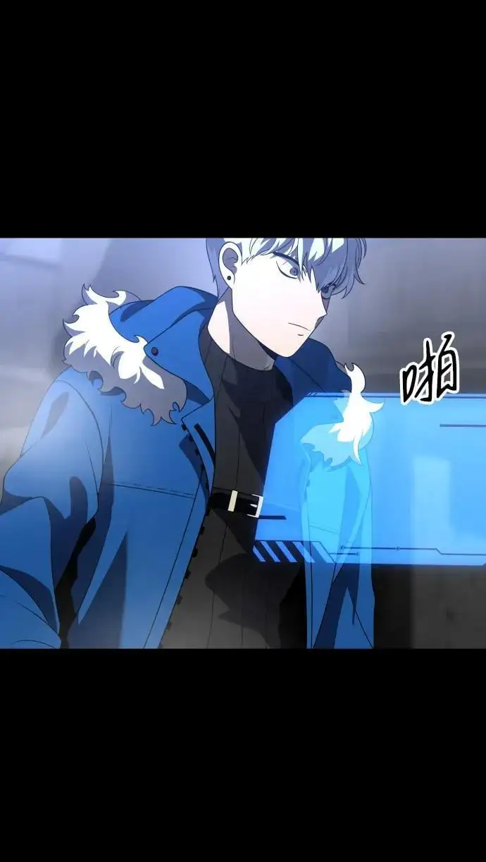 [第43话] 虚拟现实（3） 第82页