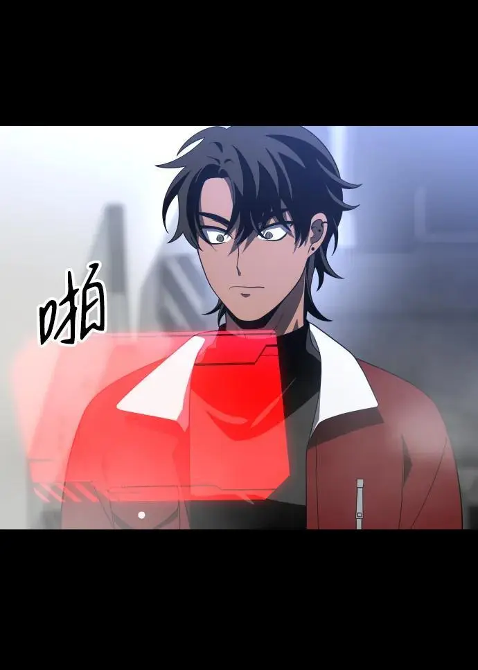 [第43话] 虚拟现实（3） 第83页