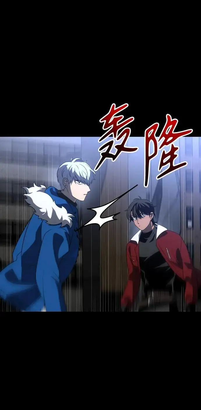 [第43话] 虚拟现实（3） 第87页